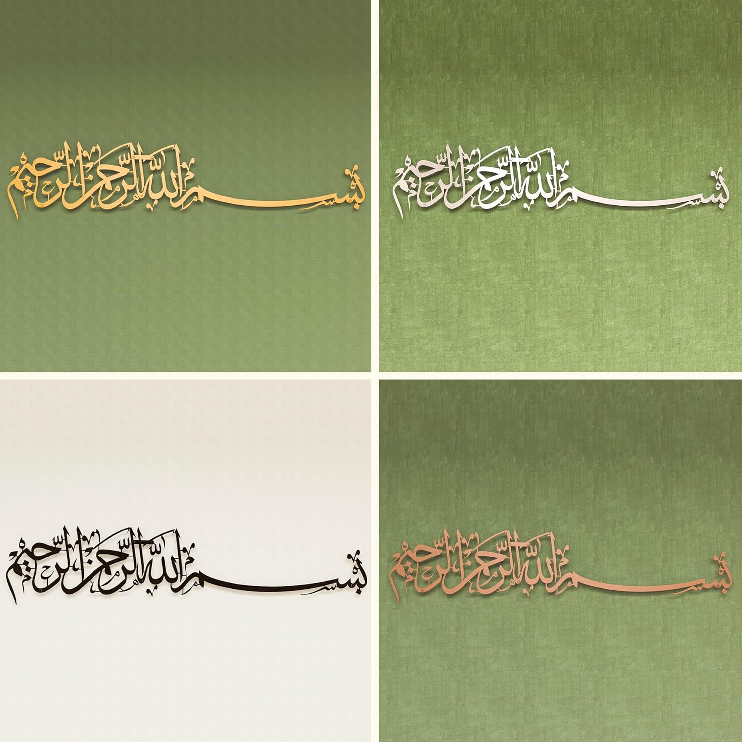Bismillahir Rahmanir Rahim Meaning