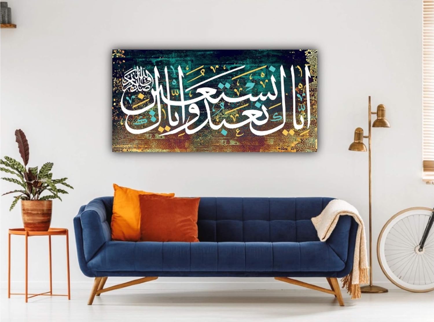 A‘ūdhu Billāhi Minash Shayṭānir Rajīm Meaning